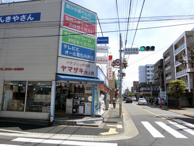 電気のヤマザキ 池上館前の写真