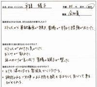 胃腸の不調でお困りの平舘 綾子様（世田谷区にお住いの30代女性/職業：会社員）