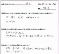 美容面でお困りのM.N様（大田区にお住いの40代女性/職業：会社員）