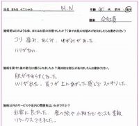 美容面でお困りのM.N様（大田区にお住いの40代女性/職業：会社員）