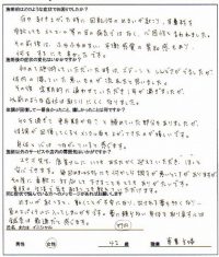めまいでお困りの竹内様(大田区にお住いの42歳女性/主婦)
