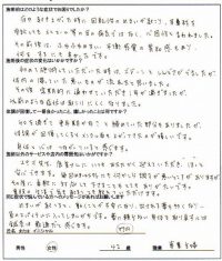 めまいでお困りの竹内様（大田区にお住いの42歳女性/主婦）